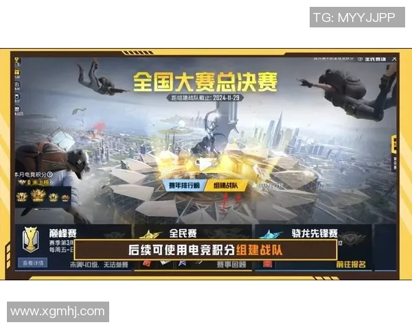 热议和平精英BLG战队意识变革对电竞行业发展的深远影响