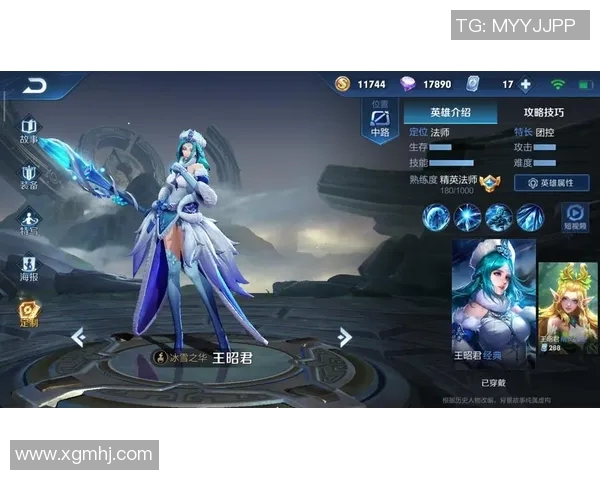 张秀英专访揭秘王者荣耀S15赛季背后的故事与挑战 张秀英专访揭秘王者荣耀S15赛季背后的故事与挑战