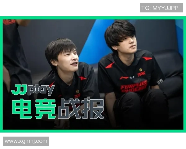 FPX逆袭之旅全明星赛特别报道揭示电竞总决赛背后的奋斗与荣耀 FPX逆袭之旅全明星赛特别报道揭示电竞总决赛背后的奋斗与荣耀