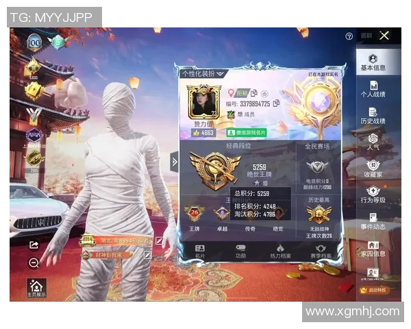 从零起步掌握和平精英个人能力全面提升攻略与电竞比分技巧解析